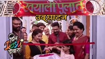 Dil Dosti Dobara | Opening Of Khayali Pulao - New Restaurant | Zee Marathi