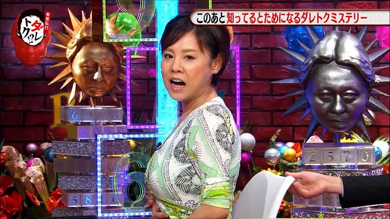 高橋真麻巨乳投稿画像461枚