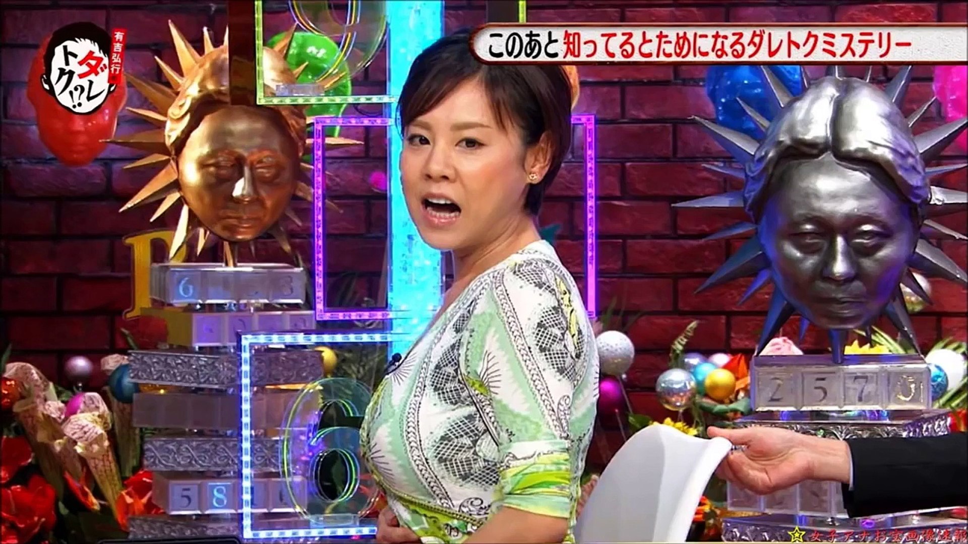 高橋真麻 突然のセクハラ攻撃 おっ いデカいね される Video Dailymotion