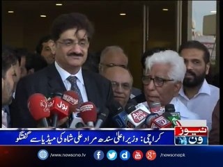 CM Sindh inaugurated CT scan machine in SIUT