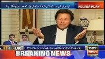In 2013 Two Middle Countries Offered Me To Help Out  In Elections -Imran Khan