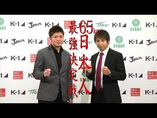 左右田泰臣vs久保優太／K-1 WORLD GP 2015 ～-55kg初代王座決定トーナメント～ トレーラー第6弾／K-1 WORLD GP 2015 TRAILER6