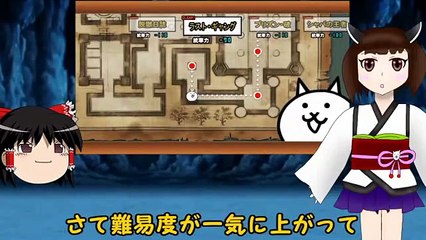 【ゆっくり＆VOICEROID実況】早く倒さないと�
