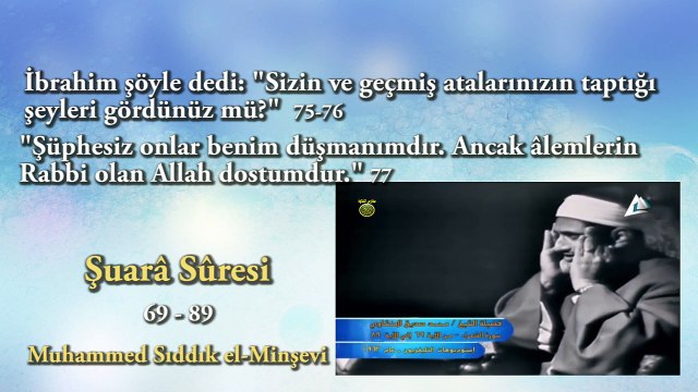 Şuara Suresi (69-89) Ayetler Okunuşu ve Anlamı Muhammed Sıddık el-Minşevi سُورَةُ الشُّعَرَاءِ محمد صديق المنشاوى