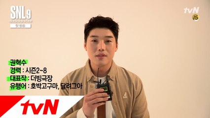 오래된 크루, 신선한 크루! 이들에게 초심이란?