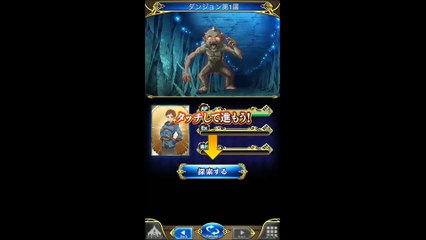 ダンまち -クロス・イストリア-(Danmachi -Cross Istolia-) Gameplay