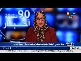 الاسلام، الهجرة والتبادل التجاري مواضيع اساسية للرئاسيات الفرنسية تهم الجزائر