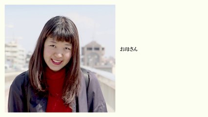 チーチー☆ビアンカ - 五文字 (5 letters)〜世界にたった一人の大切なあなたに贈る、後ろ向き人生の卒業ソング