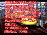 【海外の反応】日本人も騒然『ドクターイエローだ！』大人気な鉄道…ドクターイエローの実態