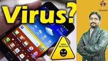 Antivirus for Android Phones | Does your Android Phone Need Antivirus? | Android Virus Explained