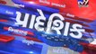 Gujarat Fatafat : 22-03-2017 - Tv9 Gujarati
