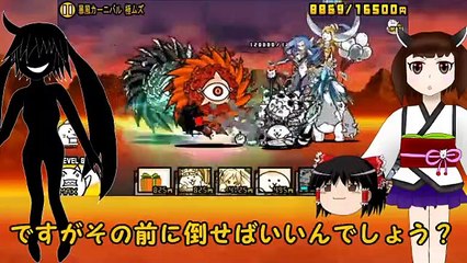 【コラボゆっくり＆VOICEROID実況】謎の人物からの挑戦状！？ゆっく�
