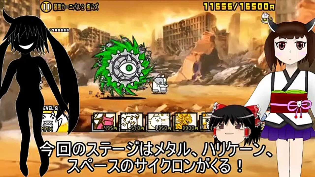 【コラボゆっくり＆VOICEROID実�