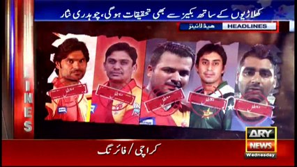 Headlines 2200 22nd March 2017