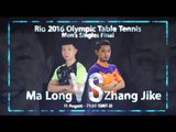 Rio 2016 Men's Singles Final I Zhang Jike v Ma Long