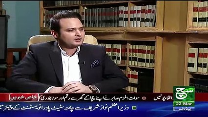 Nawaz Sharif Dimagh Say Nahi Jaib Say Boltay Hain -Babar Awan