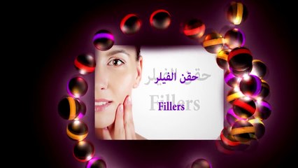 أفضل مركز تجميل بالإسكندرية | سكين أرتس