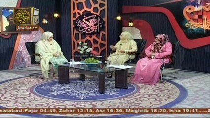 Seerat e Siddiq e Akber - 22nd March 2017