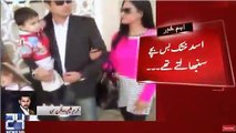 The Reason Behind The Divorce Of Asad Khattak & Veena Malik