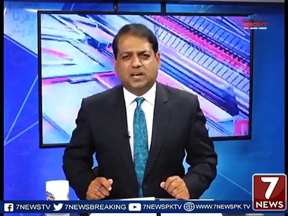 Capital Front With Javed Iqbal