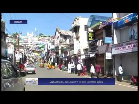 Tourists affected in Nilgiri district - Oneindia Tamil