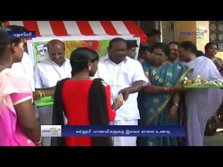 Breakfast Free For Students in Puducherry College |கல்லூரியில் இலவச உணவு திட்டம் - Oneindia Tamil