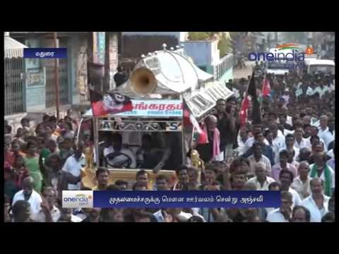 Madurai pays silent homage to Jayalalithaa - Oneindia Tamil