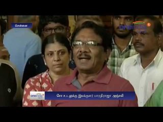 Cho Ramaswamy passes away: Bharathiraja pay homage  - Oneindia Tamil