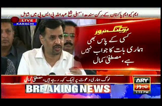 Another MQM MPA defects to Mustafa Kamal’s party