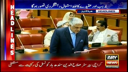 Headlines 1400 22nd March 2017