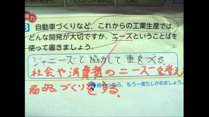 【爆笑】子供のテスト珍回答才能すら感じるおもしろ集 テストで書かれたおもしろ珍解答wwwwww【腹筋崩壊www】