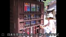 【韓国の反応】日本の観光地にある自販機のデザインがお洒落！韓国人「何か銀魂っぽい。」