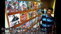 【海外の反応】日本のアニメが社会主義国キューバで大人気！！→海外「アニメは平和の象徴！」