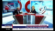 Ο Θανάσης Μιχελής για πανεπιστήμιο και ΠΕΛ