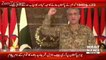 Gen Qamar Bajwa Message For 23rd March