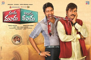 Mama Manchu Alludu Kanchu Full movie Part 1