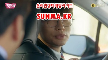 경마예상, 《《  SunMA.KR 》》 온인경정