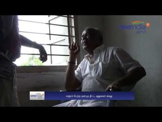Erode town planning officer arrested for offering to pay bribe - Oneindia Tamil
