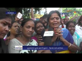 Prayers, vigil, chaos outside Apollo Hospitals  - Oneindia Tamil