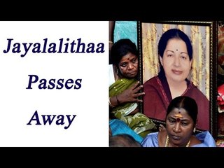 Jayalalithaa passes away  at the Apollo hospital |  Oneindia Tamil