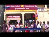 Demonetization Tiruppur man attacked by people - Oneindia Tamil