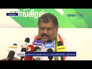 Jallikattu issue: Vasan demands to remove curdles - Oneindia Tamil