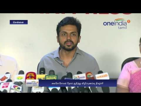 Actor Karthi urges government aid for those with LSD disease - Oneindia Tamil