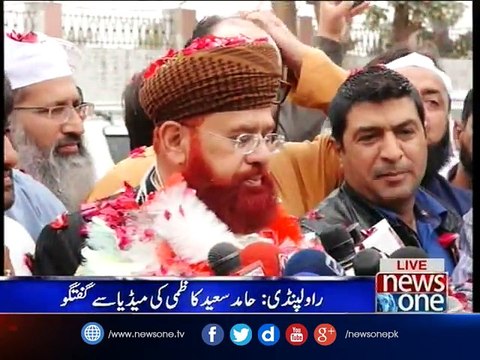 Hamid Saeed Kazmi Talks to Media out side Adiala jail