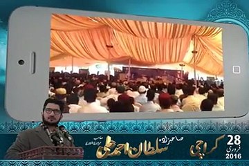 His Excellency Sahibzada Sultan Ahmad Ali Sb speaking about Drastic impacts of Religious Status quo