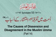 Majalis-ul-ilm (Lecture 53) – by Shaykh-ul-Islam Dr Muhammad Tahir-ul-Qadri