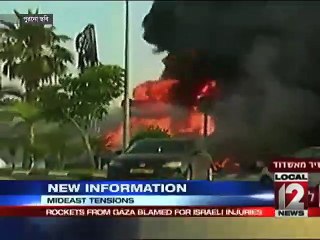 ইসরাইলি কামানের গোলায় ফিলিস্তিনি কিশোর নিহত