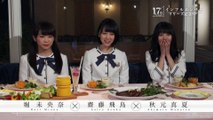 乃木坂46　齋藤飛鳥　堀未央奈　秋元真夏　　『インフルエンサー』リリース記念SP　Part.1