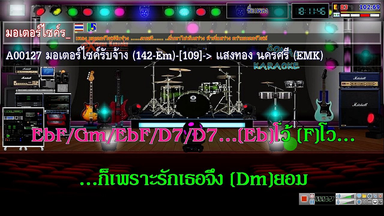 แนวร๊อค