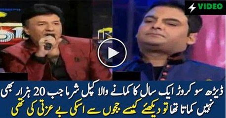 Kapil Sharma's Old Clip